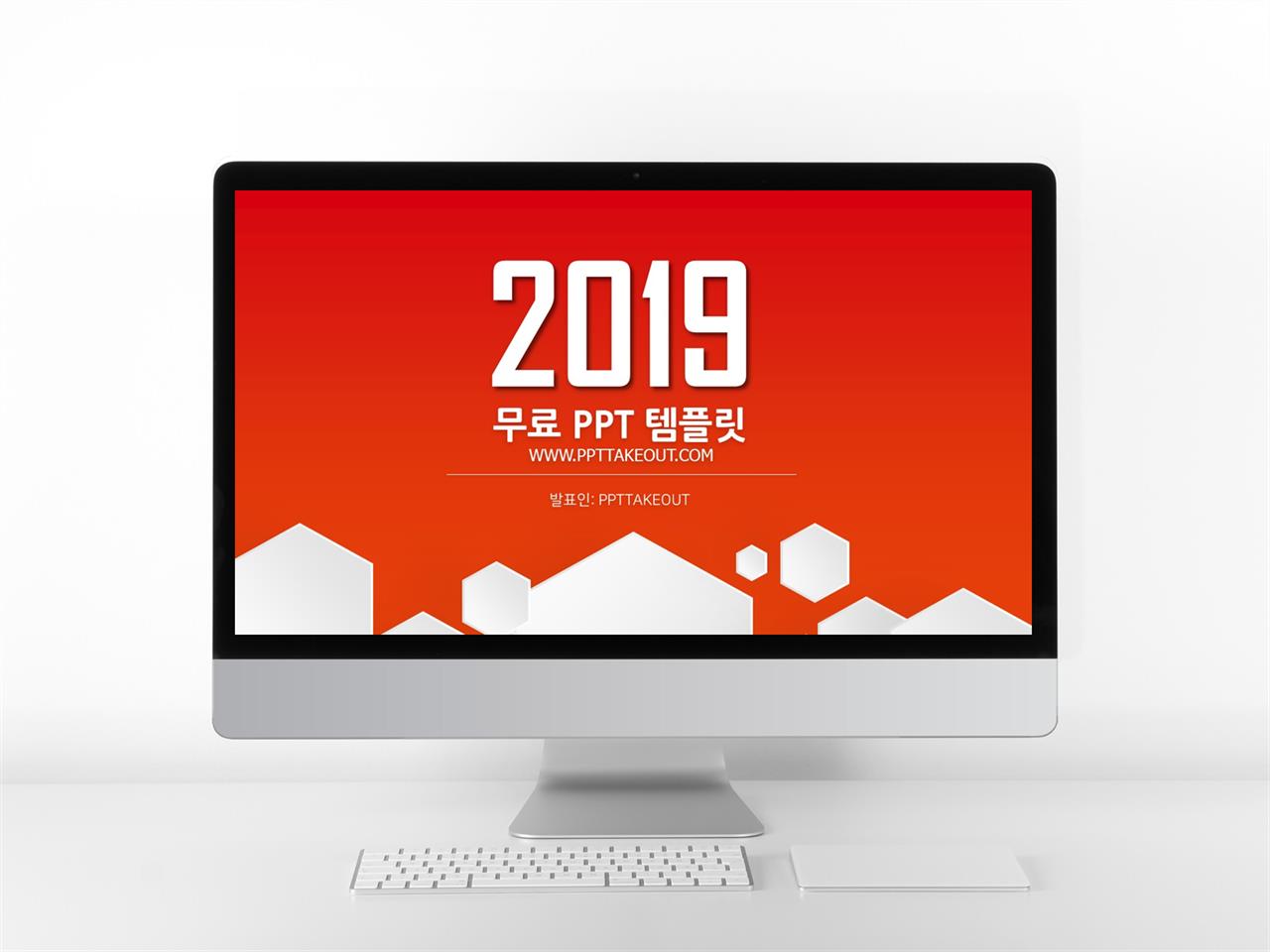 빨간색 간단한 프레젠테이션 무료 PPT서식 만들기 미리보기