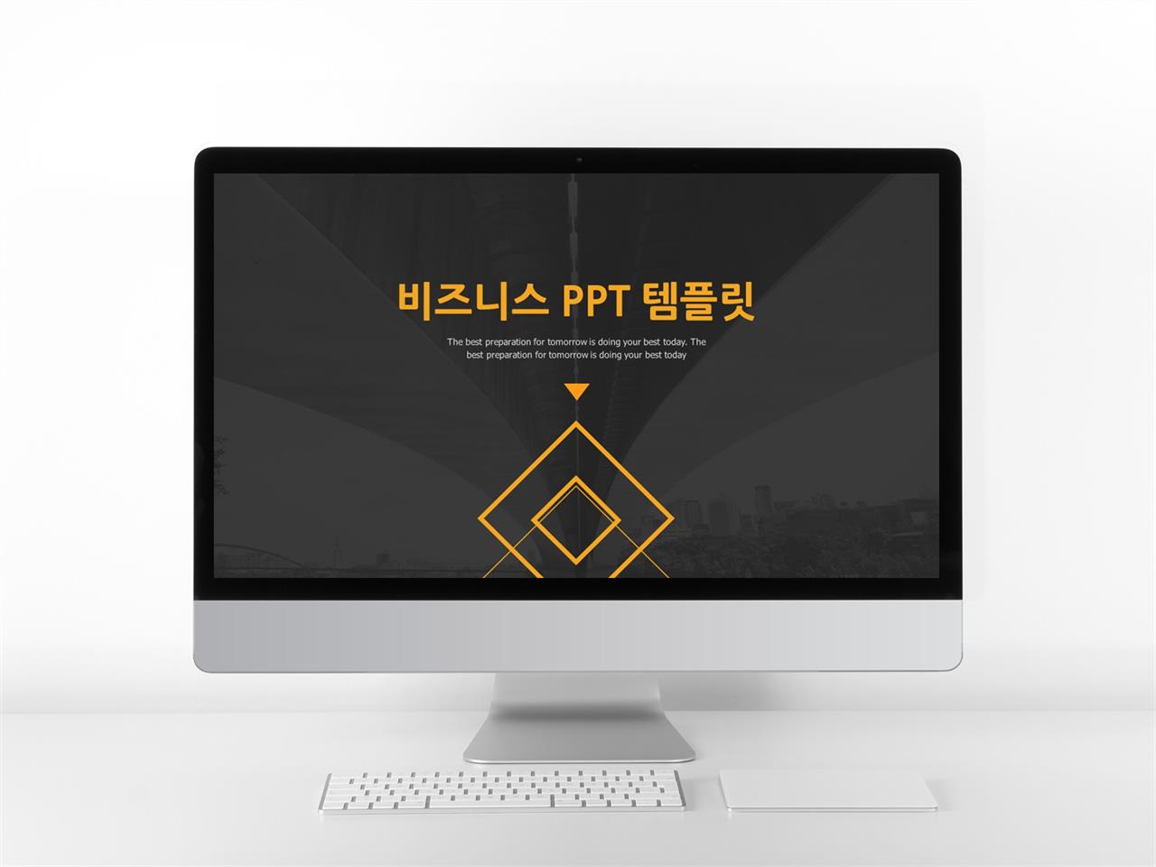 금융투자 노란색 어두운 프레젠테이션 PPT서식 만들기 미리보기