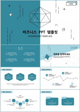 사업융자 파란색 애니메이션 매력적인 피피티서식 제작