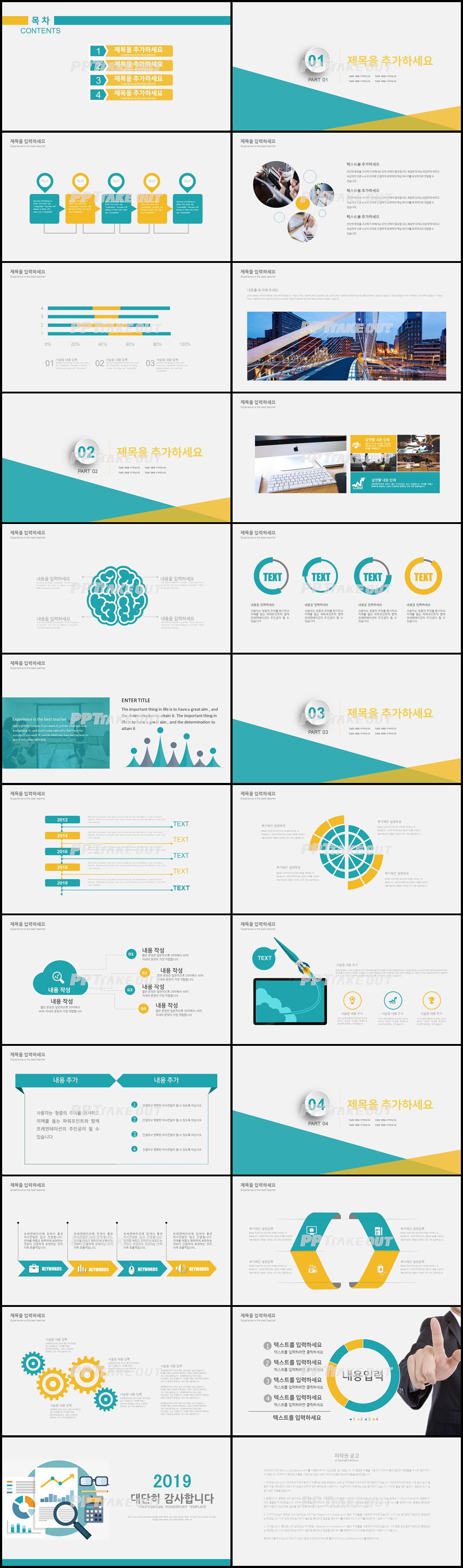 비즈니스 파랑색 세련된 고급형 피피티배경 디자인 상세보기