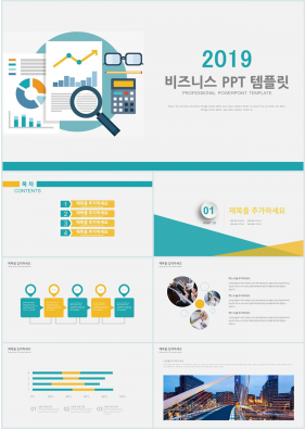 비즈니스 파랑색 세련된 고급형 피피티배경 디자인