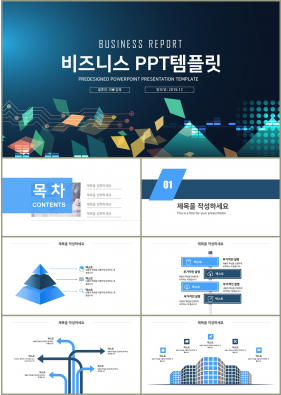 경제금융 자색 세련된 발표용 PPT양식 다운