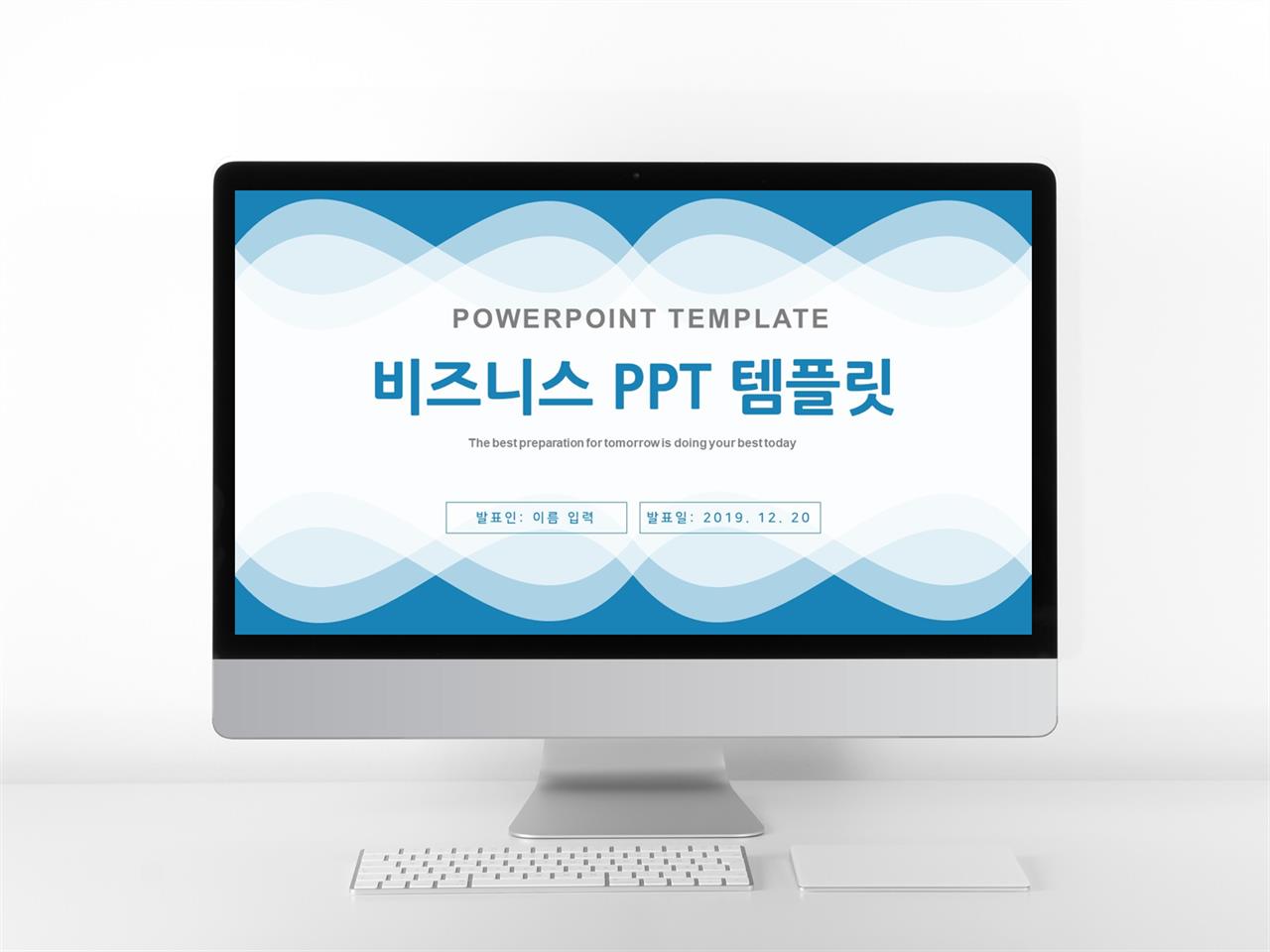 경제금융 블루 일러스트 마음을 사로잡는 POWERPOINT양식 다운 미리보기