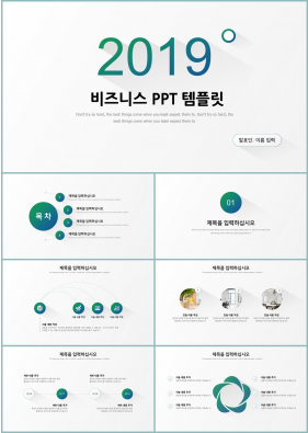 상업계획 그린색 단출한 고급스럽운 POWERPOINT샘플 사이트