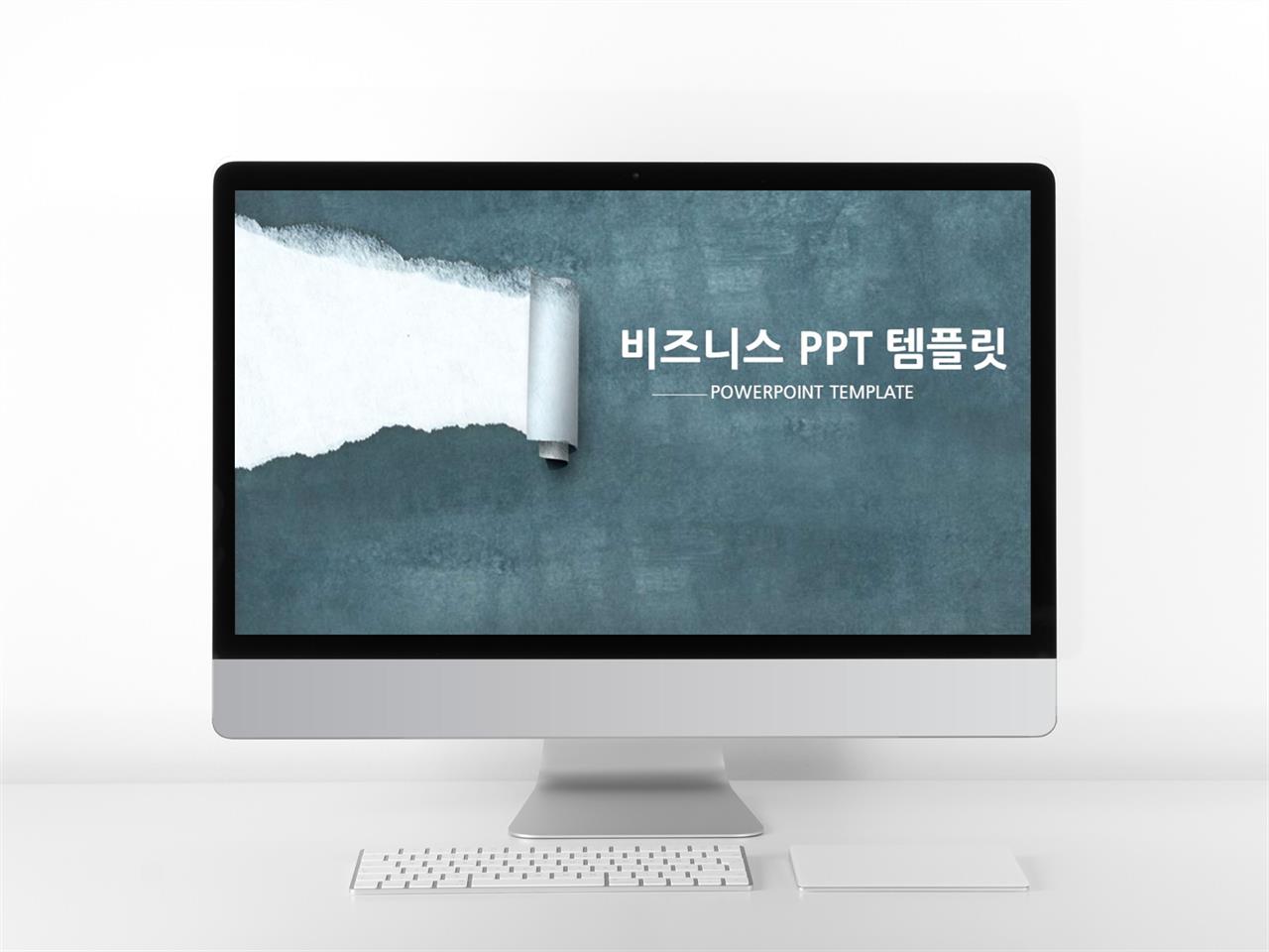 금융투자 파랑색 어둠침침한 프레젠테이션 POWERPOINT탬플릿 만들기 미리보기