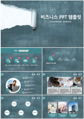 금융투자 파랑색 어둠침침한 프레젠테이션 POWERPOINT탬플릿 만들기