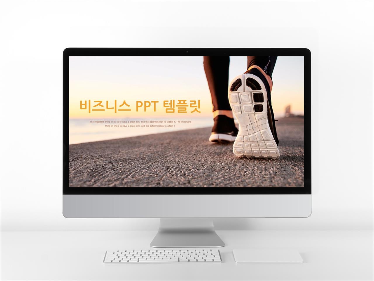 사업융자 브라운 단조로운 고퀄리티 PPT템플릿 제작 미리보기