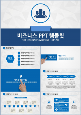 비즈니스 남색 현대적인 다양한 주제에 어울리는 PPT양식 디자인