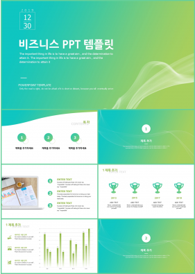 상업계획 초록색 패션느낌 고급스럽운 피피티양식 사이트