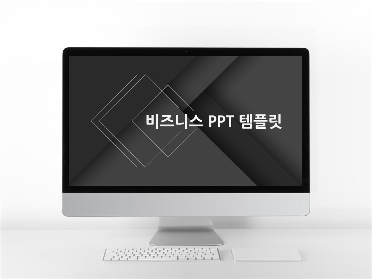 금융투자 검은색 어두운 프레젠테이션 피피티샘플 만들기 미리보기