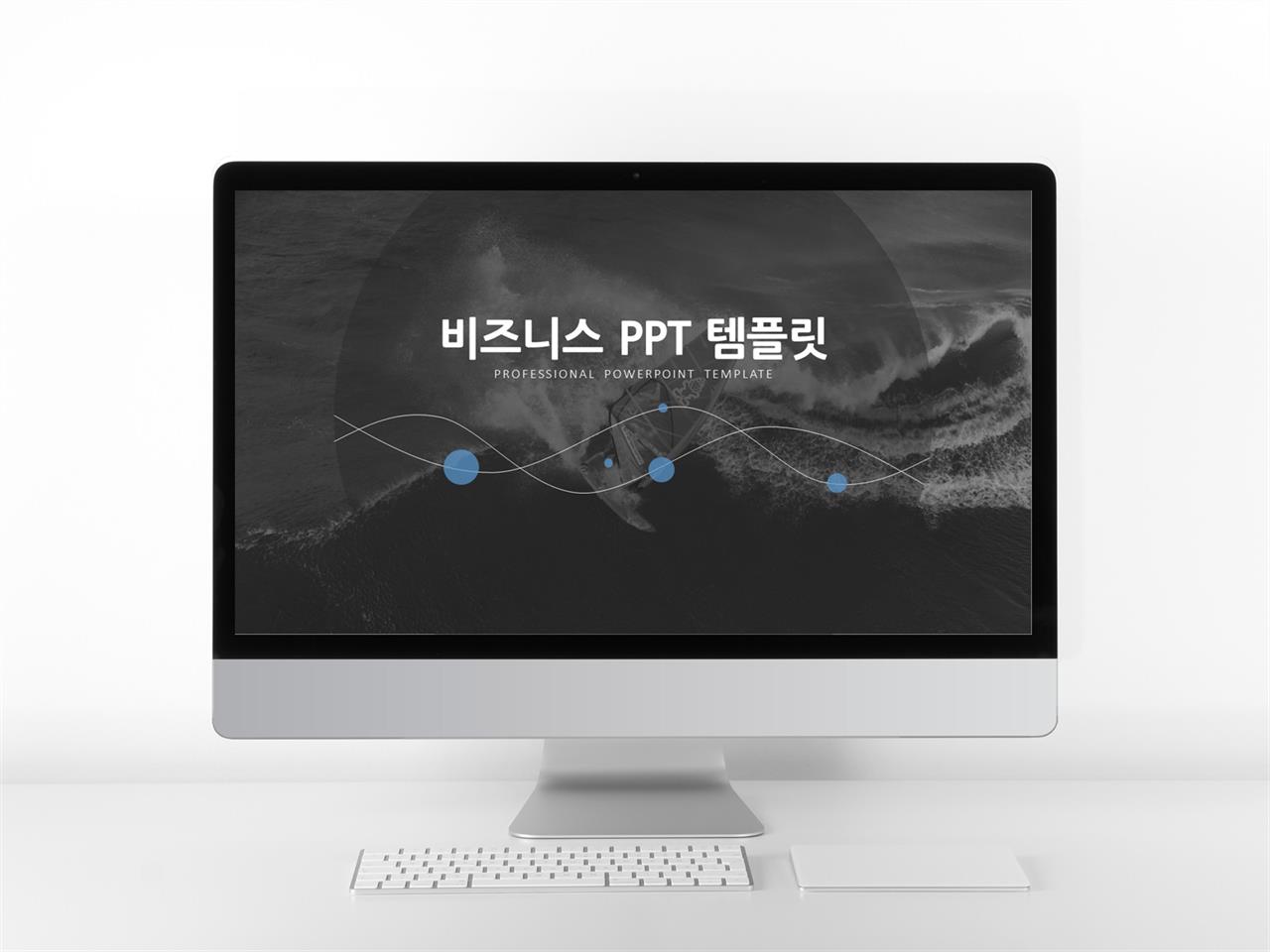 경제금융 검정색 캄캄한 발표용 피피티탬플릿 다운 미리보기