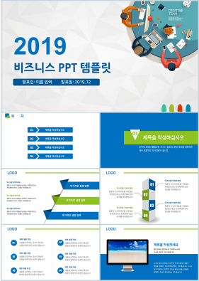 경제금융 푸른색 만화느낌 마음을 사로잡는 파워포인트배경 다운