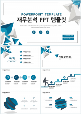 비즈니스 하늘색 패션느낌 다양한 주제에 어울리는 POWERPOINT배경 디자인