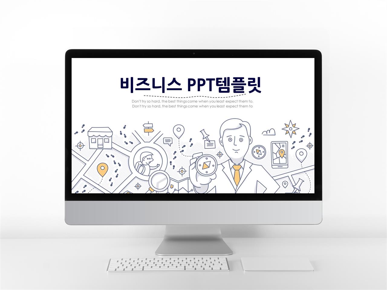 비즈니스 그레이 일러스트 고급형 파워포인트서식 디자인 미리보기