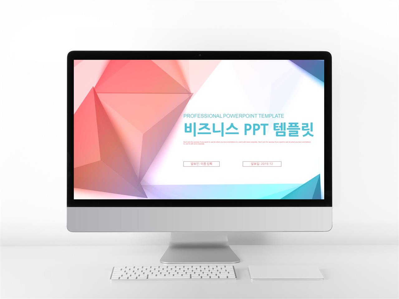 경제금융 레드색 단아한 마음을 사로잡는 파워포인트테마 다운 미리보기