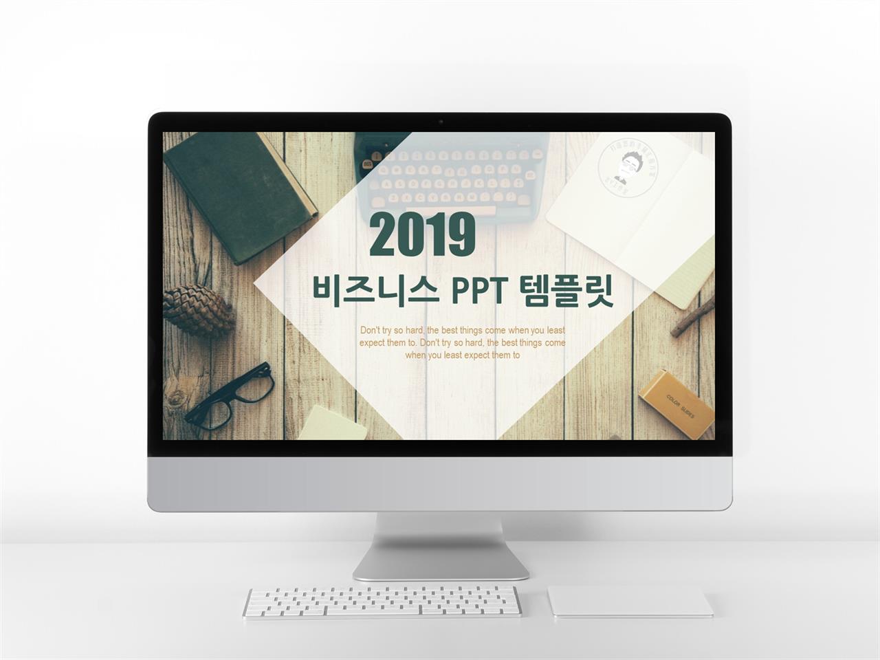 경제금융 풀색 폼나는 발표용 POWERPOINT템플릿 다운 미리보기