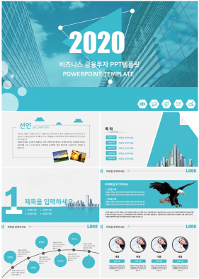 금융투자 파란색 어둑어둑한 고급스럽운 POWERPOINT테마 사이트