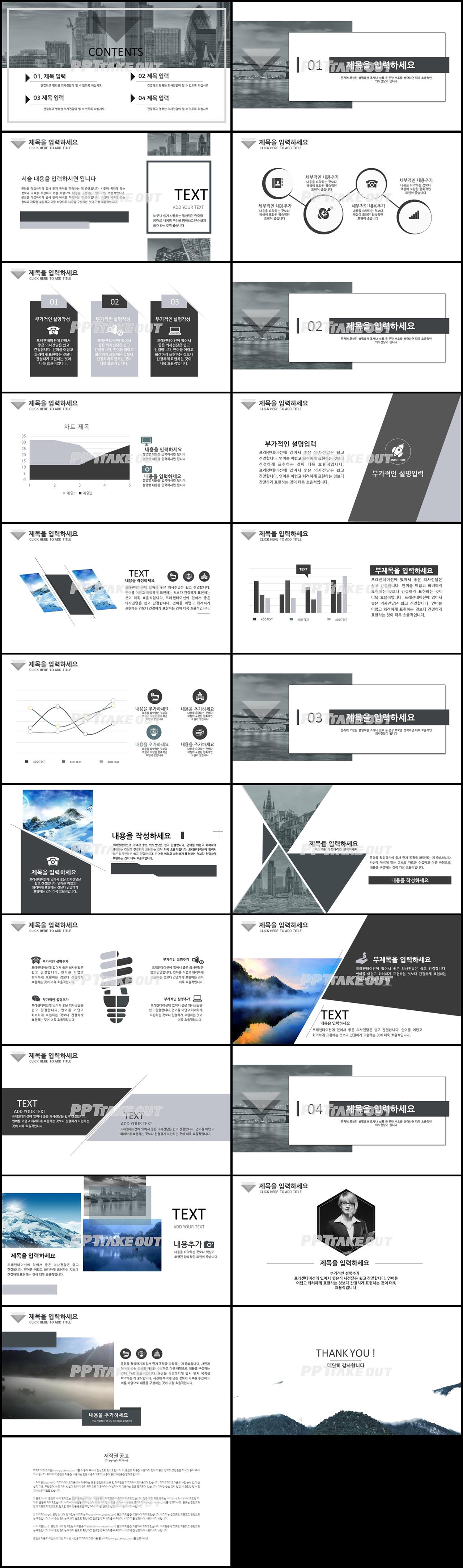 비즈니스 회색 캄캄한 고급형 피피티배경 디자인 상세보기