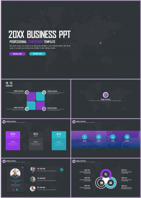 비즈니스 자색 캄캄한 시선을 사로잡는 POWERPOINT템플릿 만들기