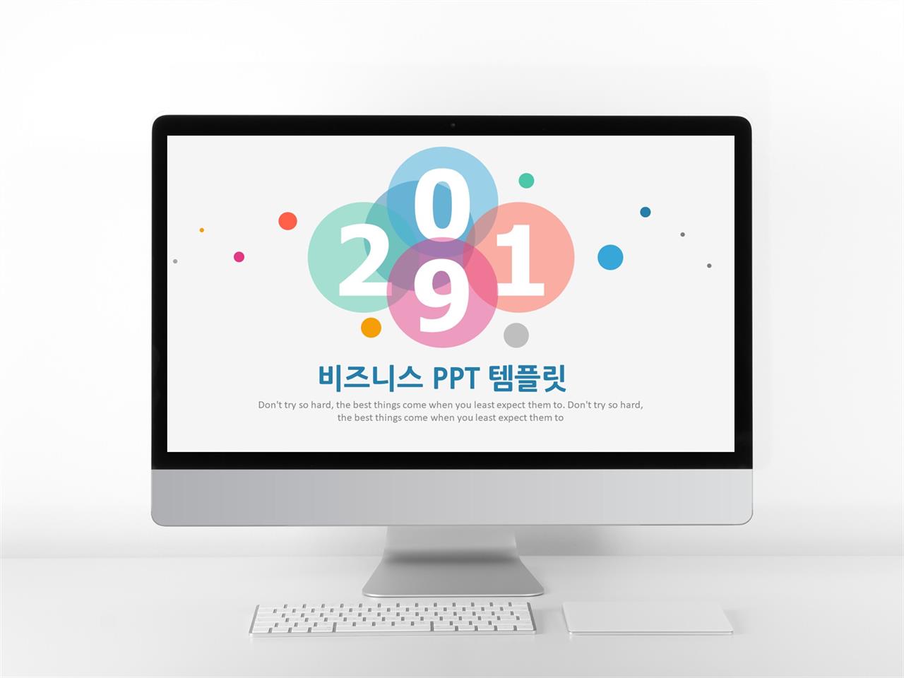 경제금융 컬러 단정한 마음을 사로잡는 POWERPOINT양식 다운 미리보기