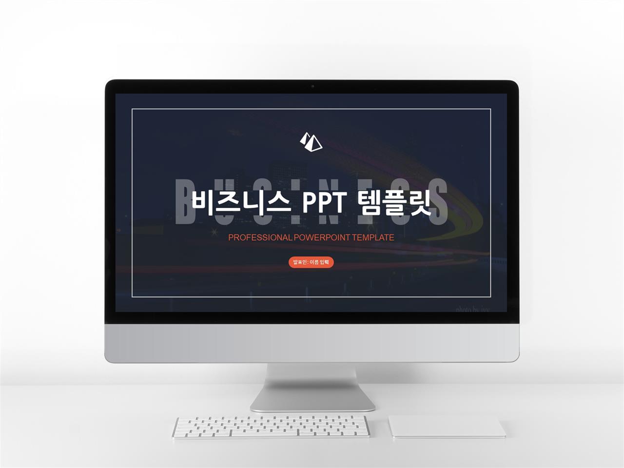 비즈니스 블랙 어둠침침한 고급형 POWERPOINT서식 디자인 미리보기