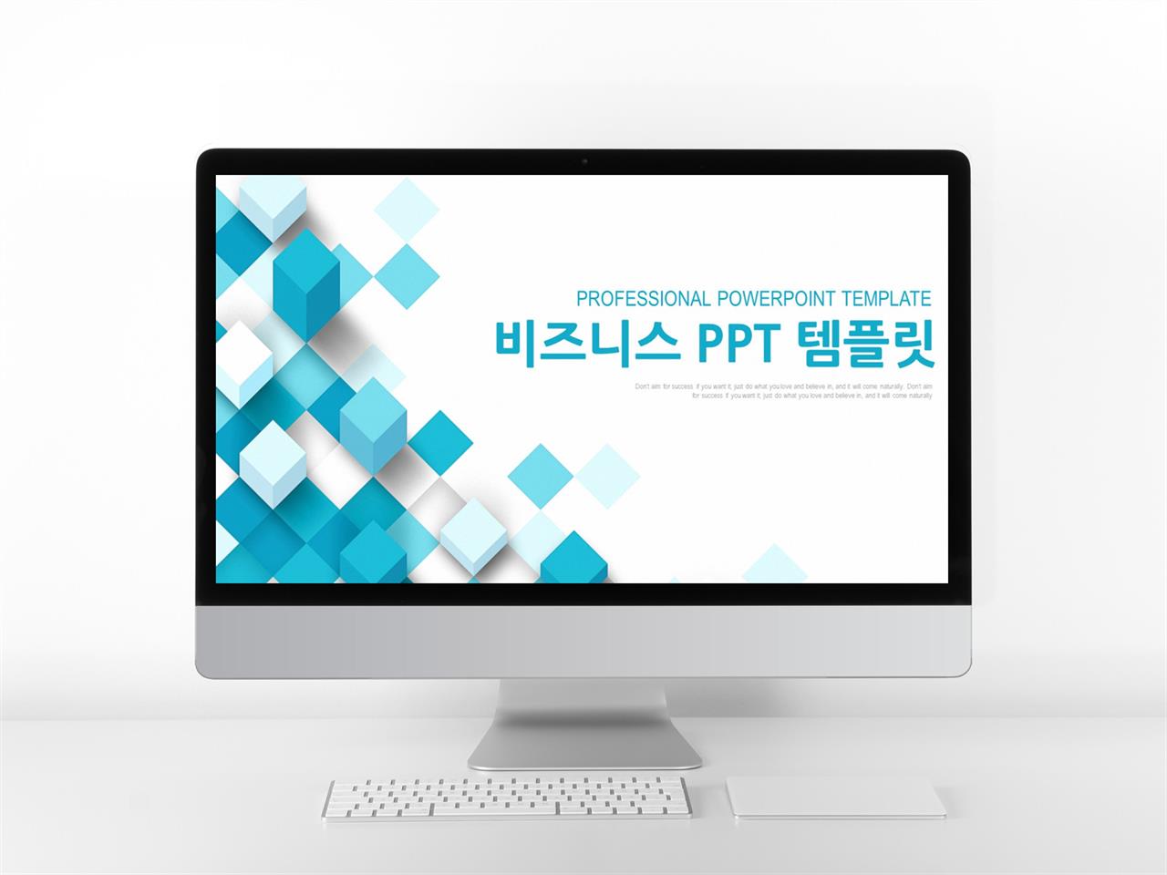 경제금융 파란색 단정한 발표용 PPT테마 다운 미리보기