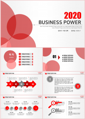 경제금융 적색 깔끔한 프레젠테이션 POWERPOINT서식 만들기