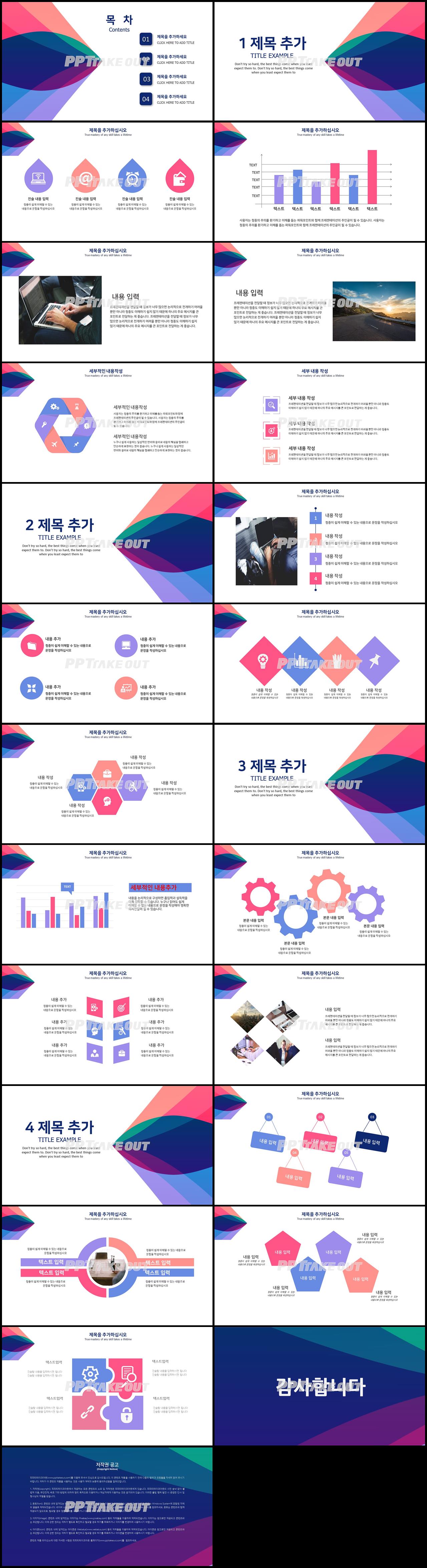 경제금융 자주색 세련된 마음을 사로잡는 파워포인트배경 다운 상세보기