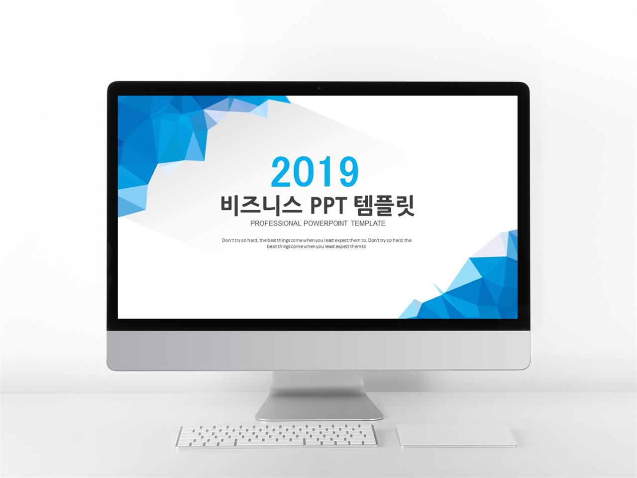 금융투자 푸른색 간편한 프레젠테이션 POWERPOINT양식 만들기 미리보기