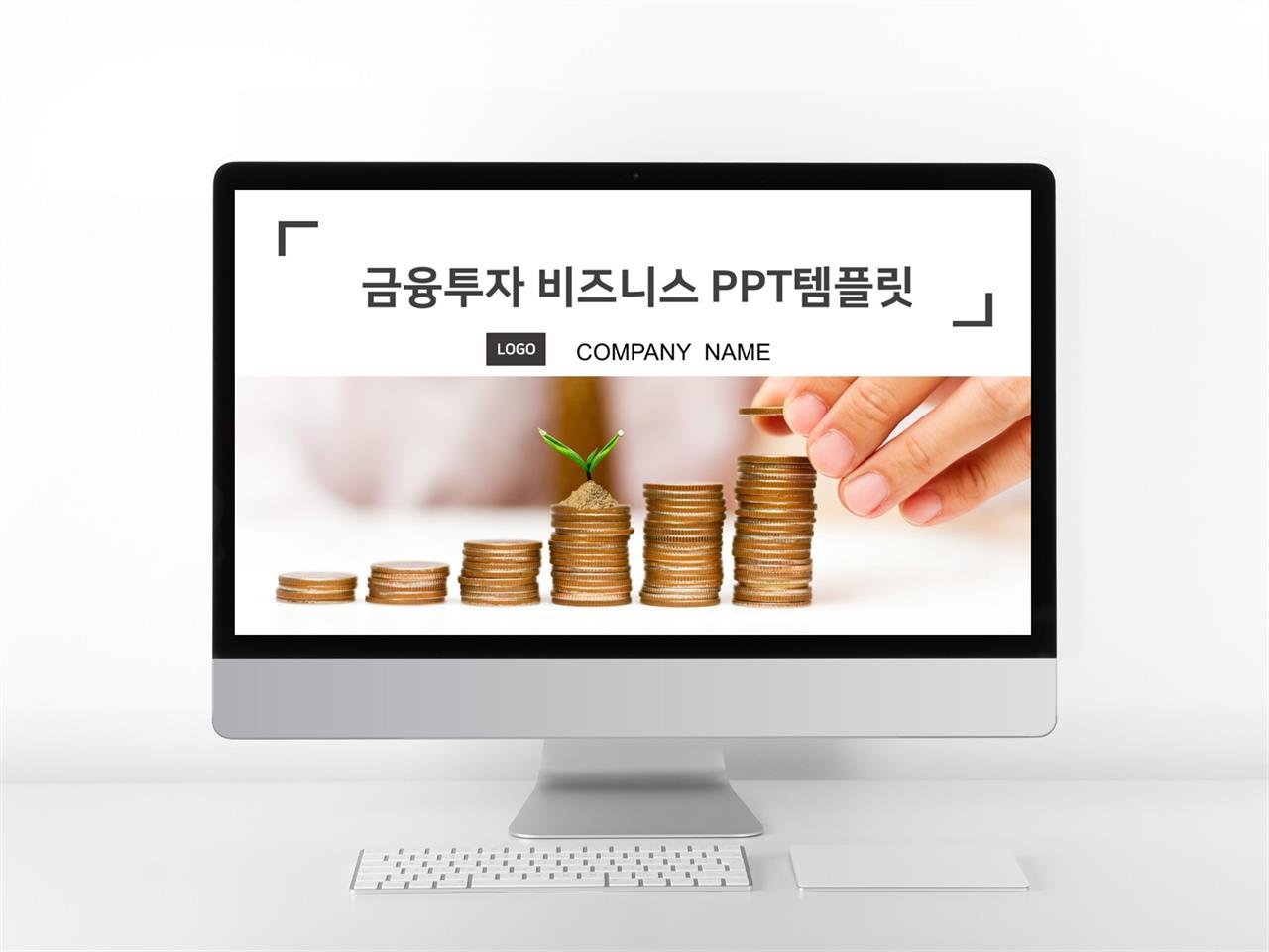 비즈니스 주황색 화려한 고퀄리티 POWERPOINT샘플 제작 미리보기