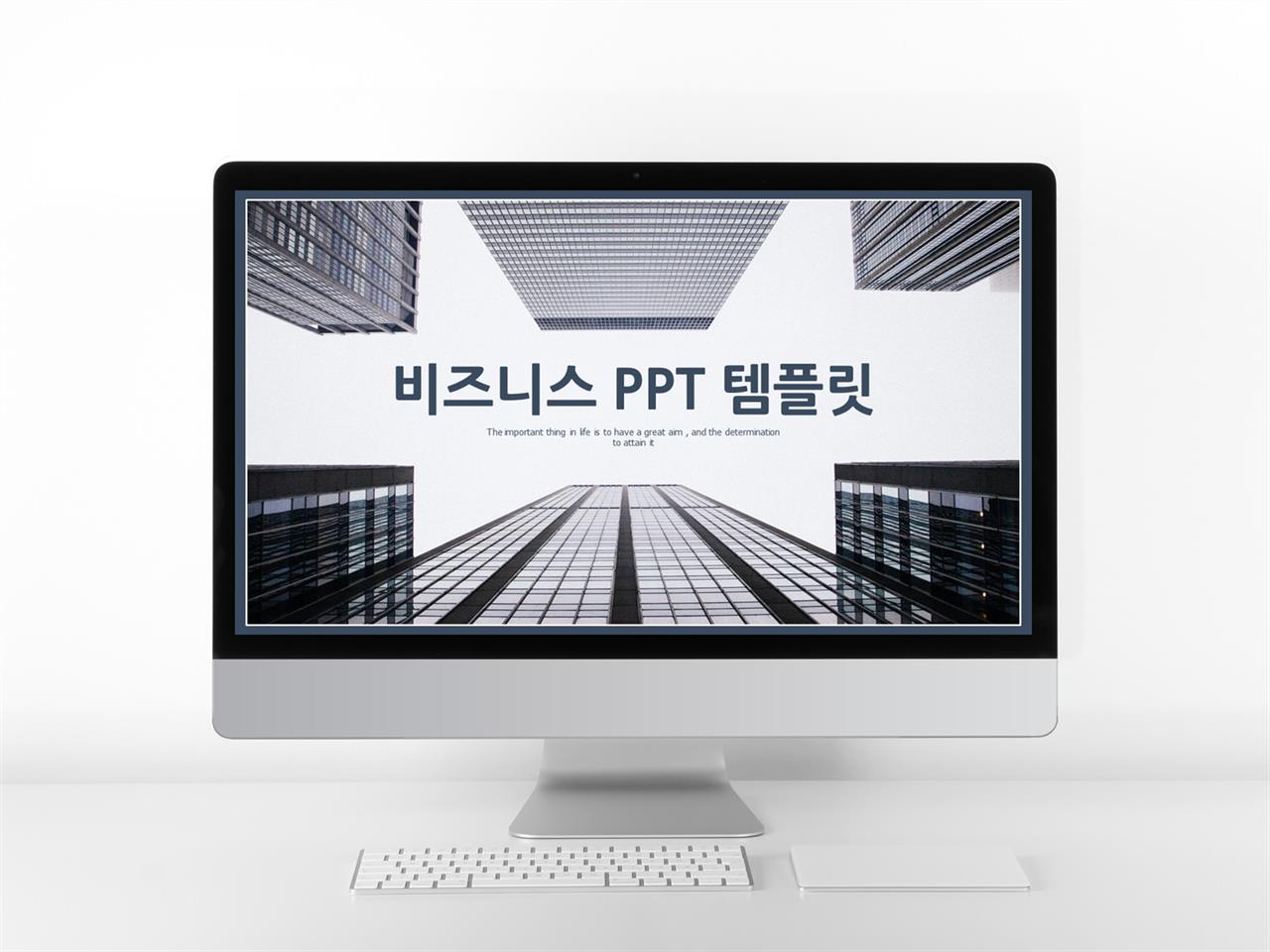 상업계획 그레이 화려한 프로급 POWERPOINT탬플릿 사이트 미리보기