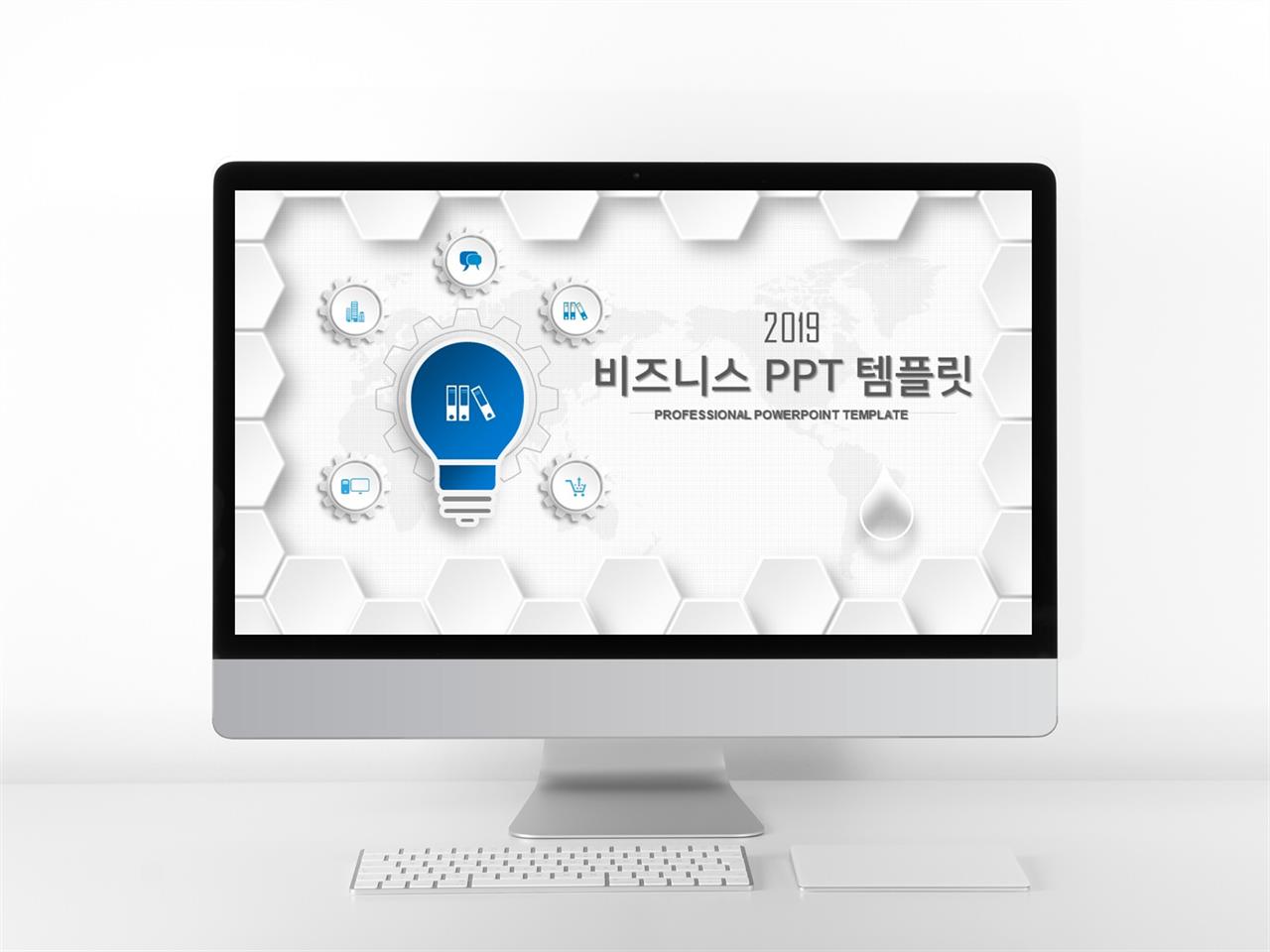 비즈니스 블루 단조로운 맞춤형 PPT템플릿 다운로드 미리보기