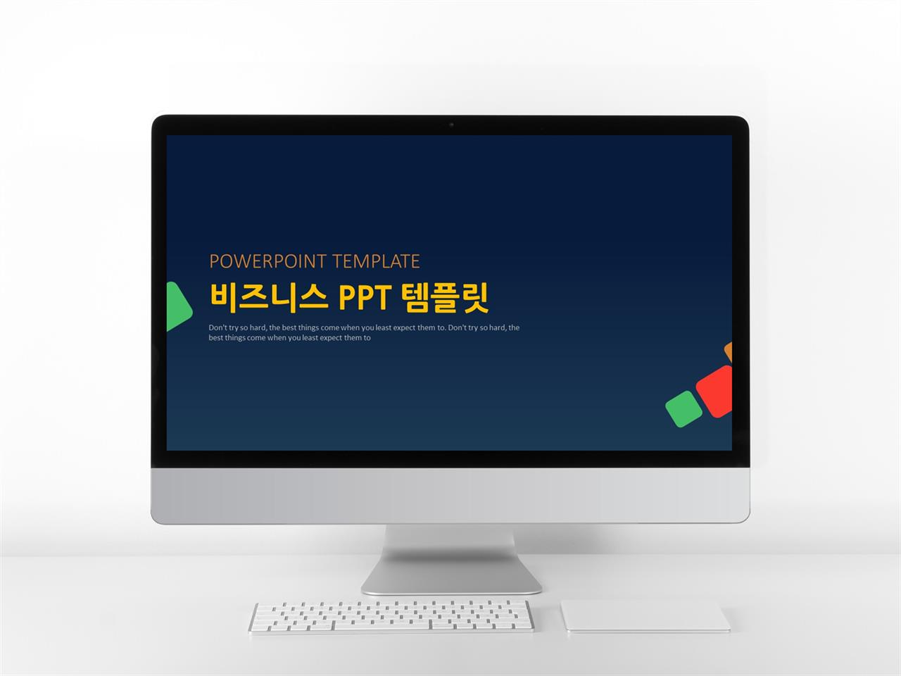 경제금융 녹색 어두운 마음을 사로잡는 PPT서식 다운 미리보기