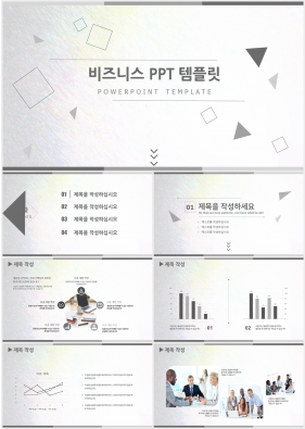 사업융자 은색 정결한 매력적인 파워포인트템플릿 제작