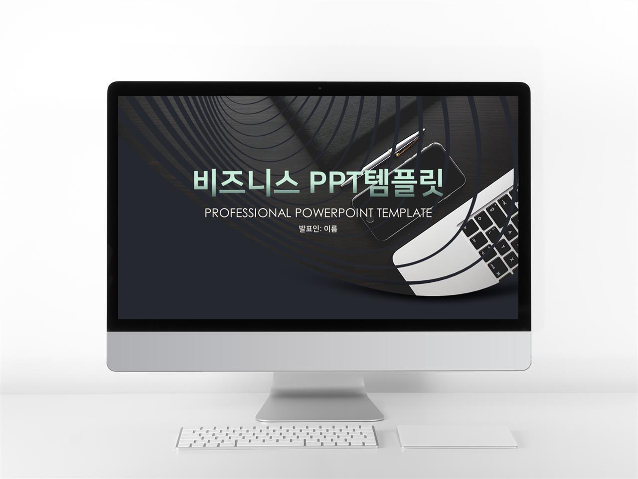 경제금융 브라운 현대적인 시선을 사로잡는 POWERPOINT배경 만들기 미리보기