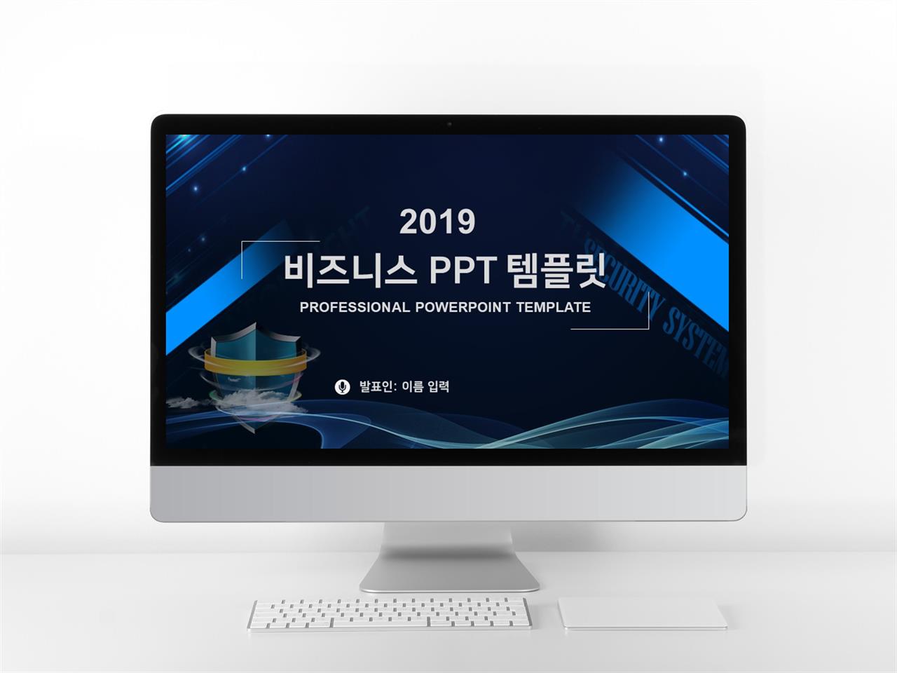 사업융자 검정색 시크한 매력적인 POWERPOINT배경 제작 미리보기