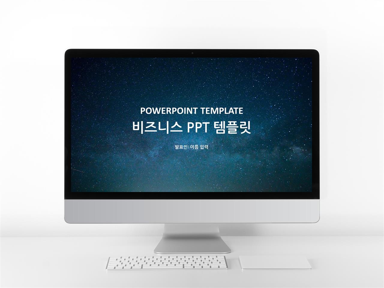 비즈니스 브라운 다크한 다양한 주제에 어울리는 PPT탬플릿 디자인 미리보기