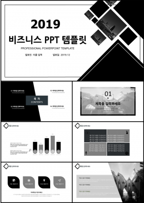 비즈니스 검정색 세련된 고급형 피피티배경 디자인