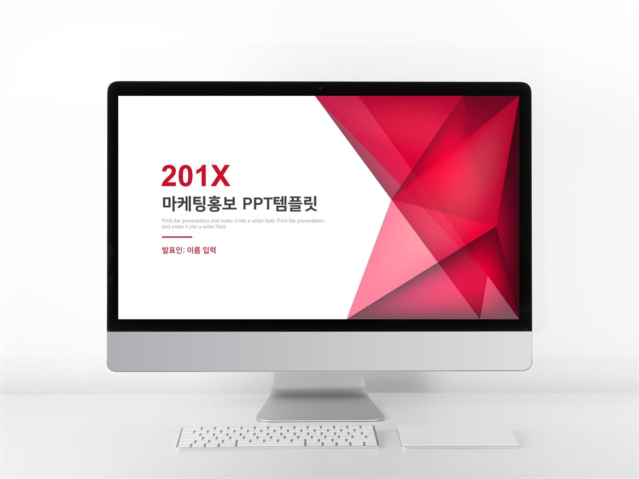 비즈니스 레드색 클래식한 매력적인 POWERPOINT탬플릿 제작 미리보기