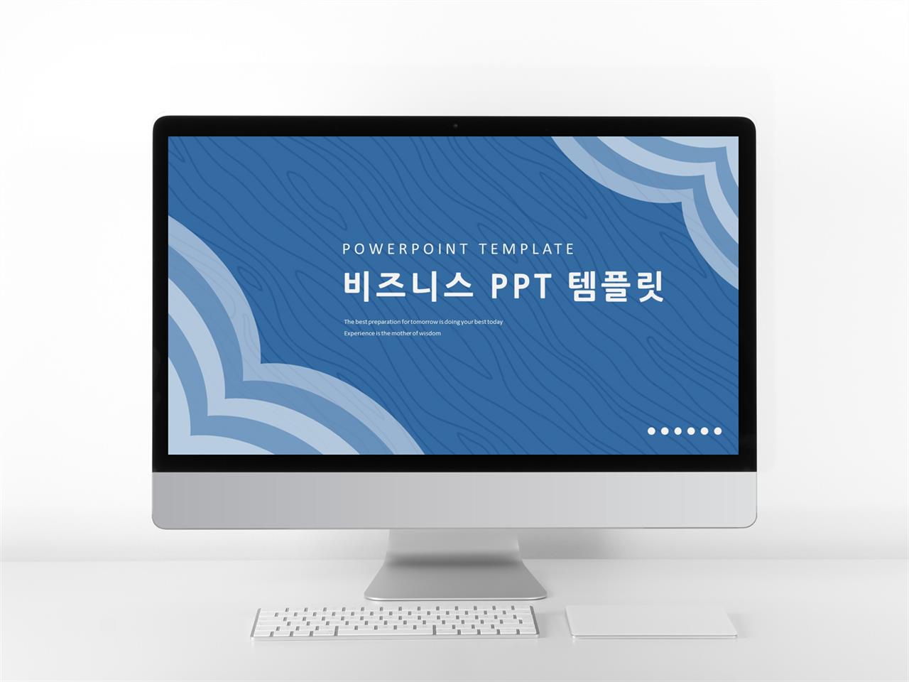 사업융자 하늘색 애니메이션 매력적인 POWERPOINT테마 제작 미리보기