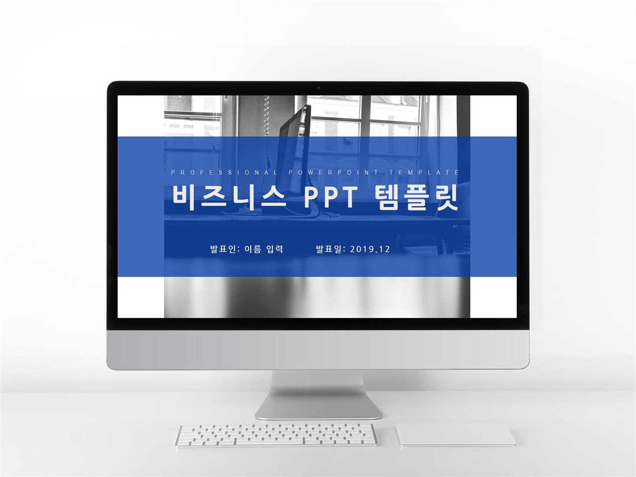 상업계획 자색 알뜰한 고급스럽운 POWERPOINT샘플 사이트 미리보기