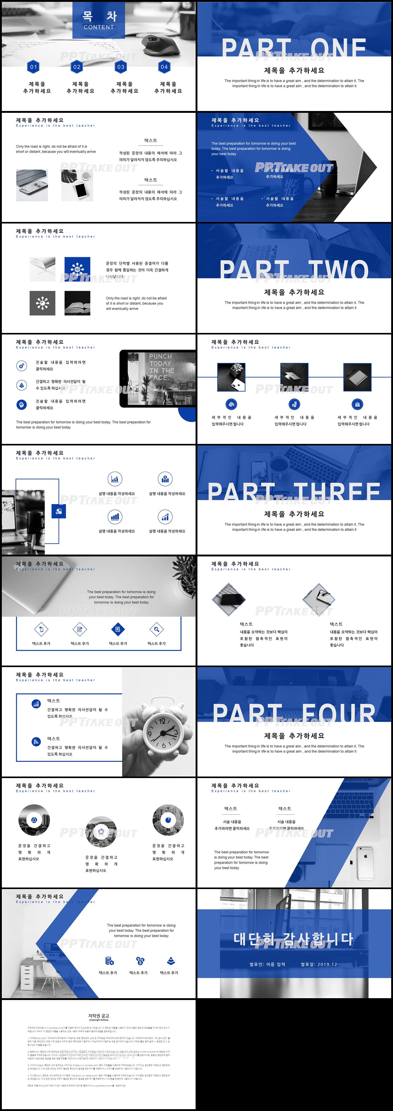 상업계획 자색 알뜰한 고급스럽운 POWERPOINT샘플 사이트 상세보기