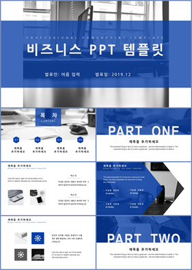 상업계획 자색 알뜰한 고급스럽운 POWERPOINT샘플 사이트