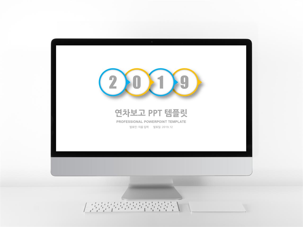 비즈니스 청색 단조로운 멋진 POWERPOINT배경 다운로드 미리보기