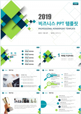 비즈니스 풀색 손쉬운 맞춤형 PPT샘플 다운로드