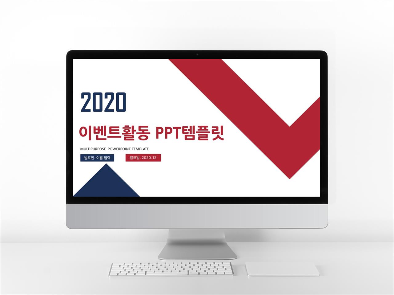 비즈니스 붉은색 세련된 고급스럽운 POWERPOINT템플릿 사이트 미리보기