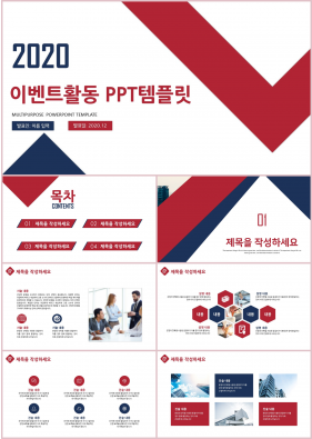 비즈니스 붉은색 세련된 고급스럽운 POWERPOINT템플릿 사이트