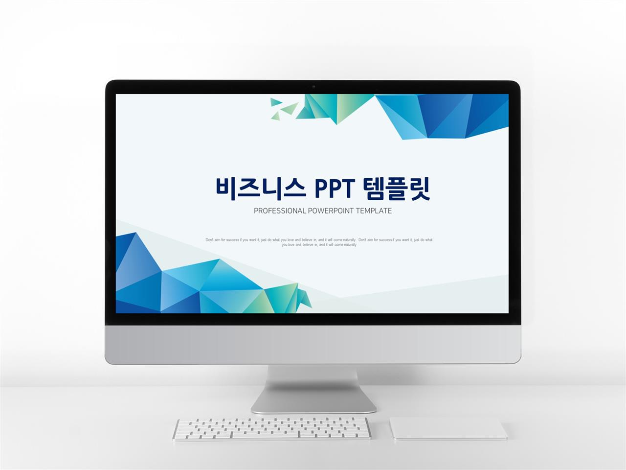 상업계획 그린색 깔끔한 고급스럽운 POWERPOINT템플릿 사이트 미리보기