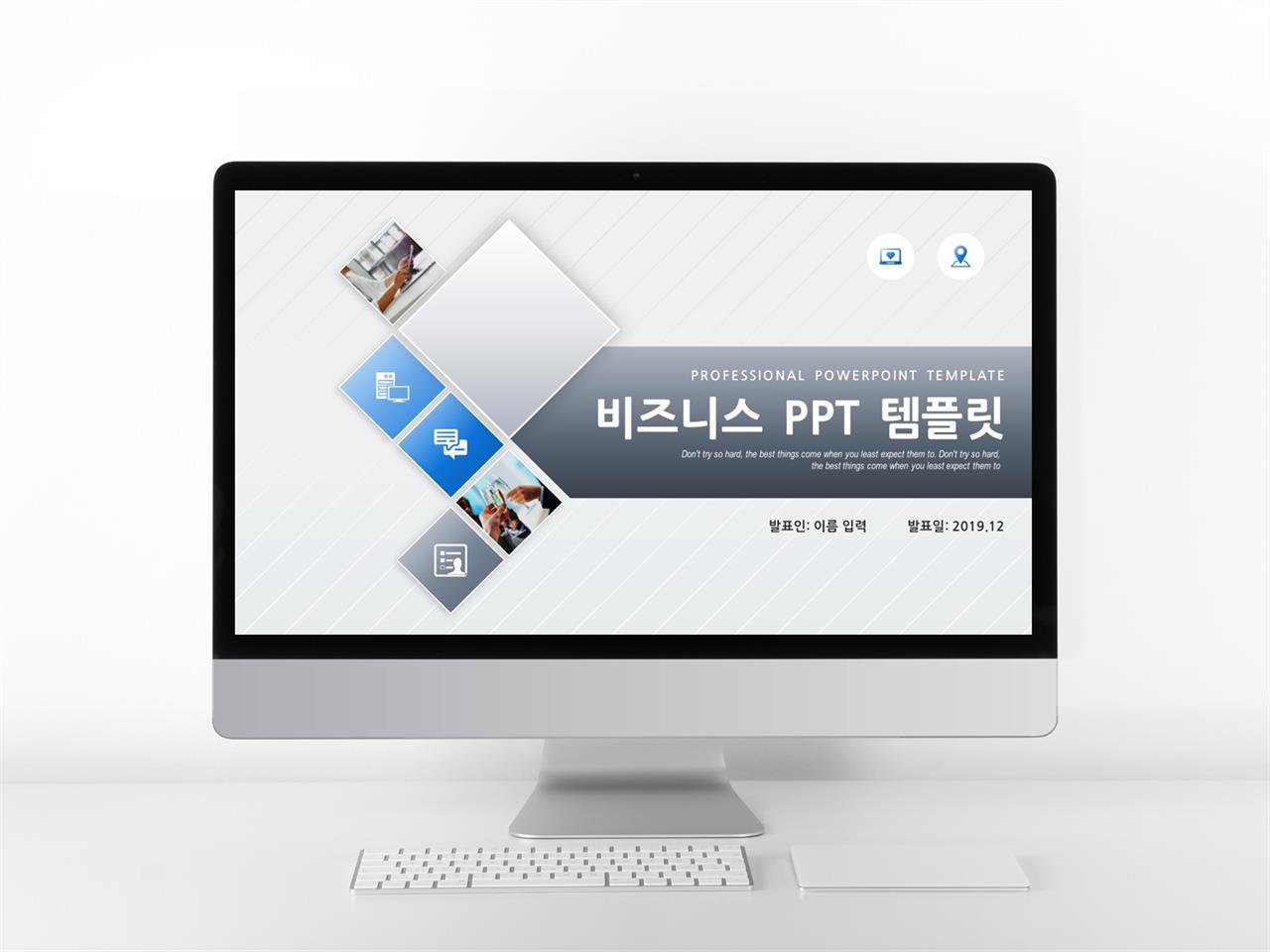 경제금융 청색 간단한 발표용 POWERPOINT샘플 다운 미리보기