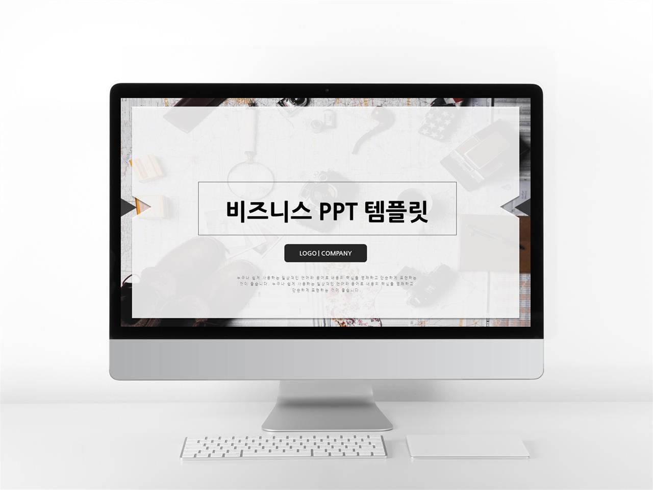 상업계획 그레이 현대적인 프로급 POWERPOINT탬플릿 사이트 미리보기